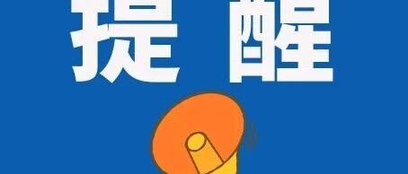 2026广东「AI智能体」数字人才培训计划启动，解锁AI就业新赛道，20岁以上人群均可报名参加，外地户籍也可