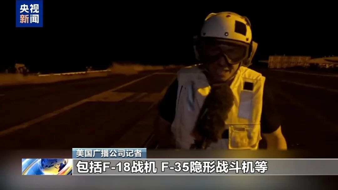 美以,突传大消息!国际油价,大涨!恐慌指数,直线拉升!