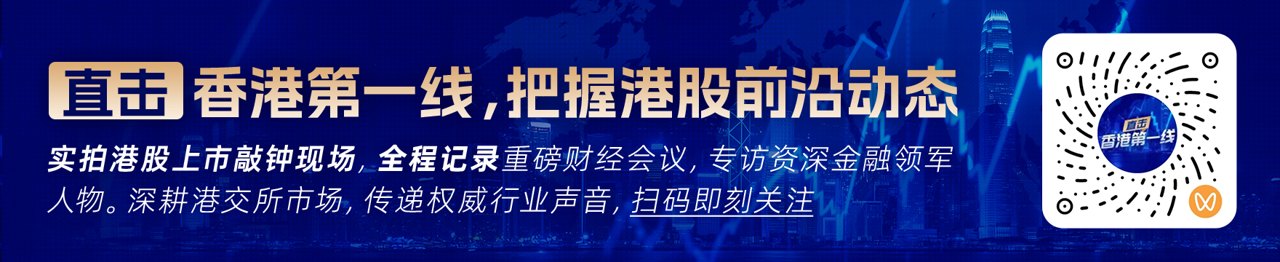 沃什淡化利率前瞻性指引 美联储两位高官讲话仍牵动市场 10月加息预期大幅降温
